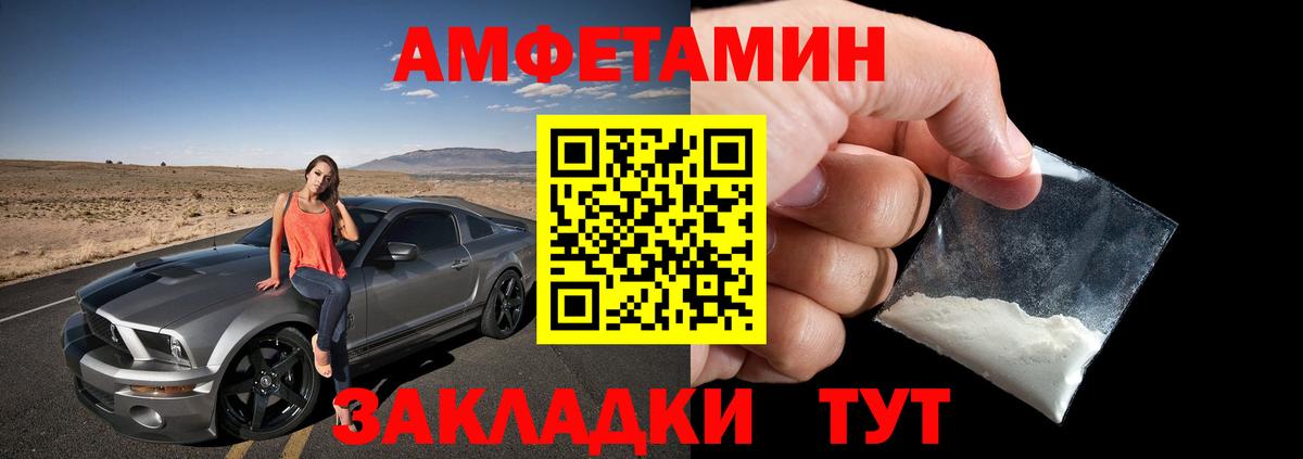 АМФ 98% Кашира