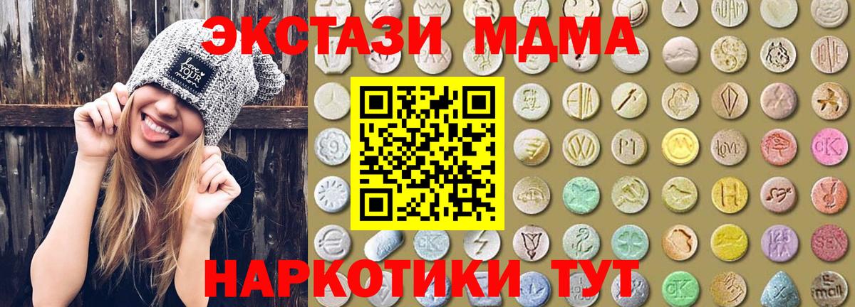 Ecstasy TESLA  Вход с VPN  Кашира 