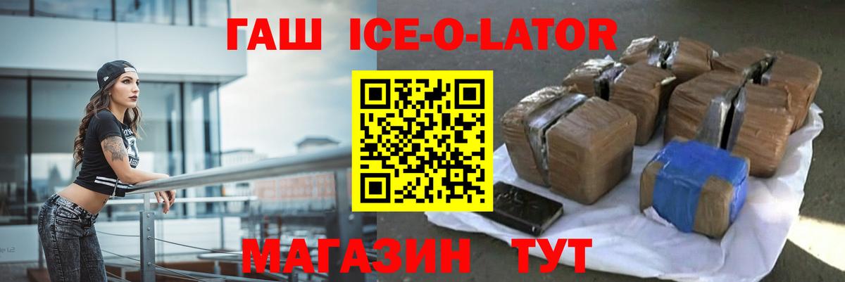 ГАШ  Кашира  Гашиш AMNESIA HAZE  Гашиш VHQ 