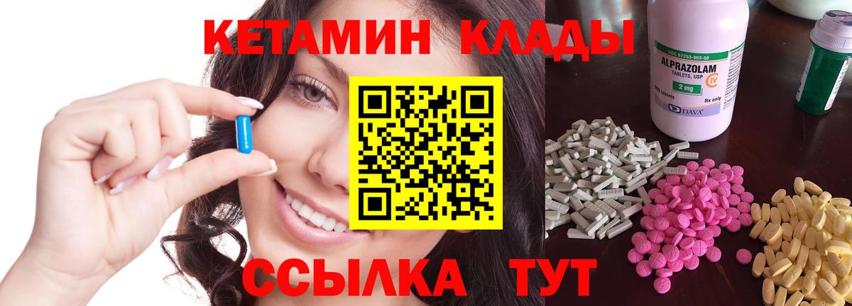 Cocaine  Гашиш  Кашира  MDMA  Меф МЯУ МЯУ кристаллы  Канабис  Мефедрон кристаллы  ГАШ 