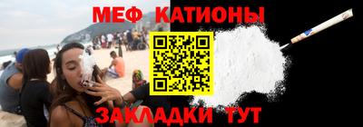меф VHQ Мариинск
