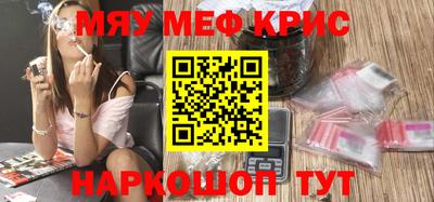 кокс Малоярославец