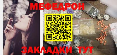 меф VHQ Мариинск