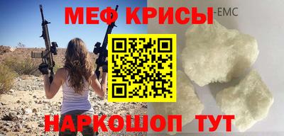 кокс Малоярославец