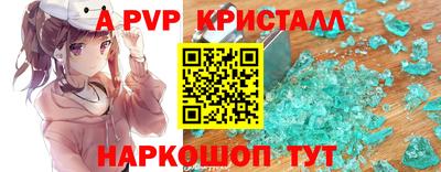 mdpv Аргун