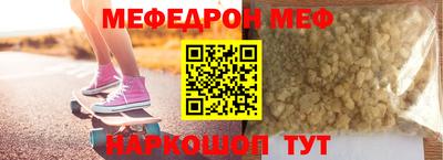 альфа пвп Малгобек