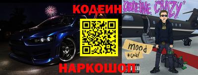 альфа пвп Малгобек