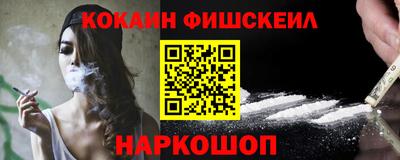 героин Апшеронск