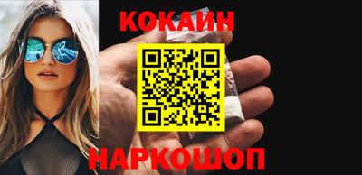 кокс Малоярославец
