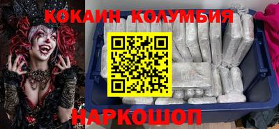 кокс Малоярославец
