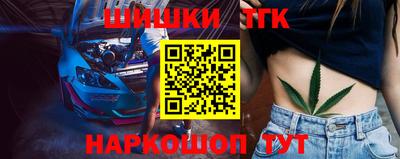 гашишное масло Апрелевка