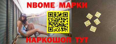 героин Апшеронск