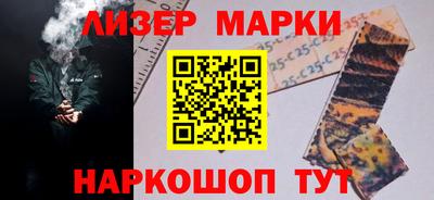 альфа пвп Малгобек