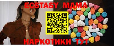 героин Апшеронск