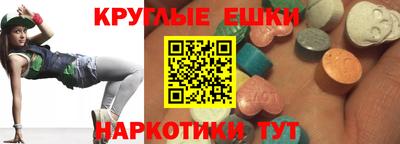 альфа пвп Малгобек