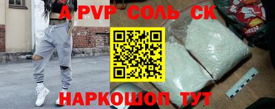 кокс Малоярославец