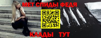меф VHQ Мариинск