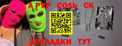 меф VHQ Мариинск