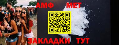 альфа пвп Малгобек