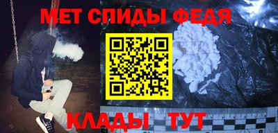 героин Апшеронск