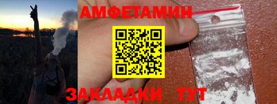 героин Апшеронск