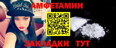 меф VHQ Мариинск