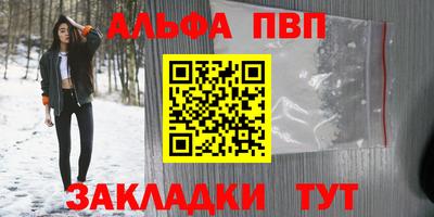 меф VHQ Мариинск