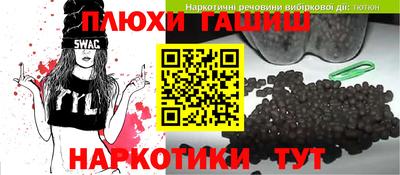 альфа пвп Малгобек