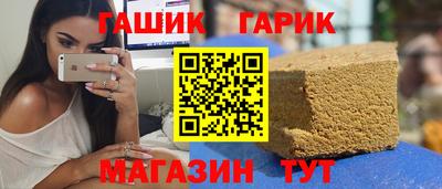 гашишное масло Апрелевка