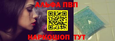 гашишное масло Апрелевка