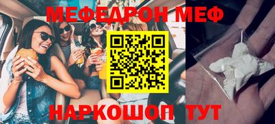 альфа пвп Малгобек