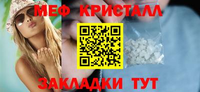 гашишное масло Апрелевка