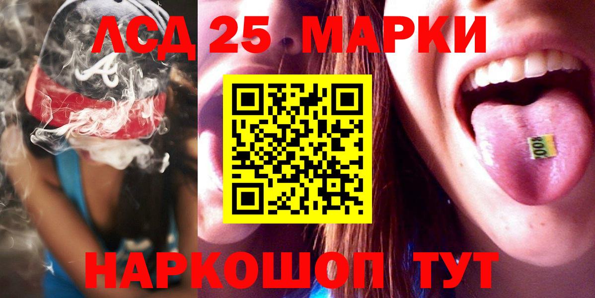 ЛСД экстази кислота Кашира