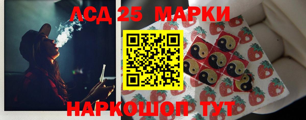 LSD-25 экстази  Кашира  ЛСД экстази кислота  Лсд 25 экстази ecstasy 