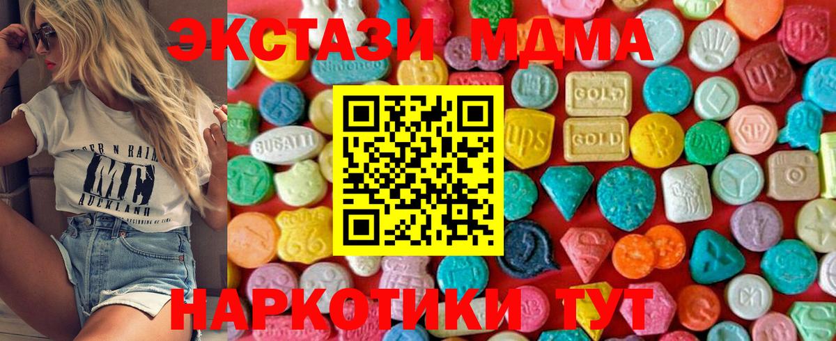 MDMA VHQ Кашира
