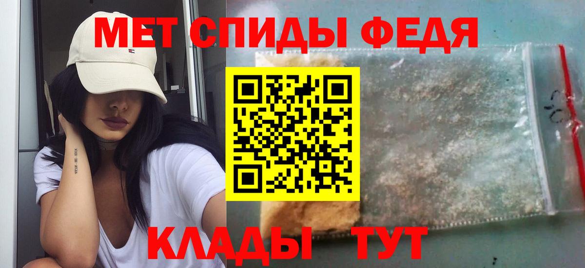 Метамфетамин винт Кашира
