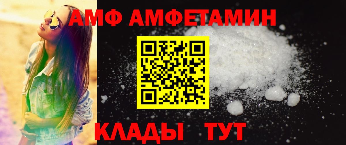 Кашира  Метамфетамин витя  Вход с VPN 