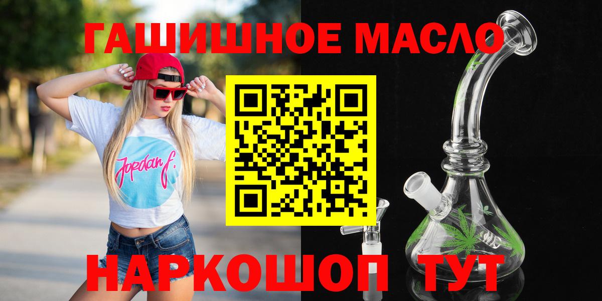 Дистиллят ТГК жижа Кашира