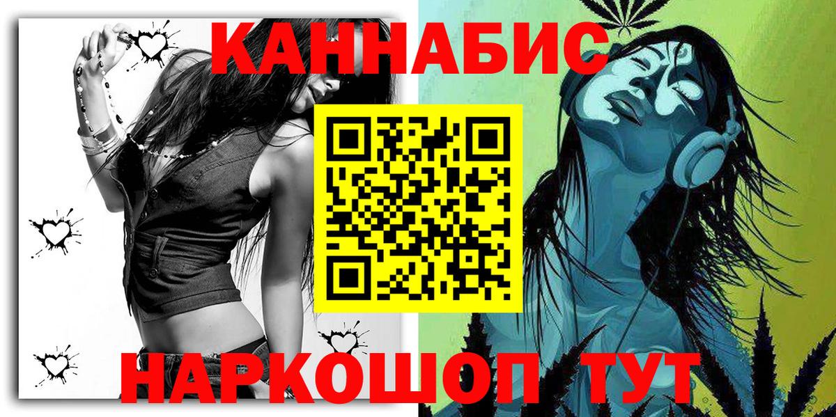 МАРИХУАНА MAZAR  Вход с VPN  Бошки марихуана гибрид  Конопля VHQ  Кашира 