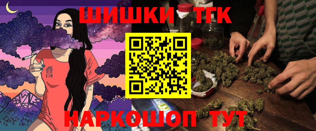 Бошки марихуана VHQ  МАРИХУАНА индика  Кашира  Канабис White Widow 